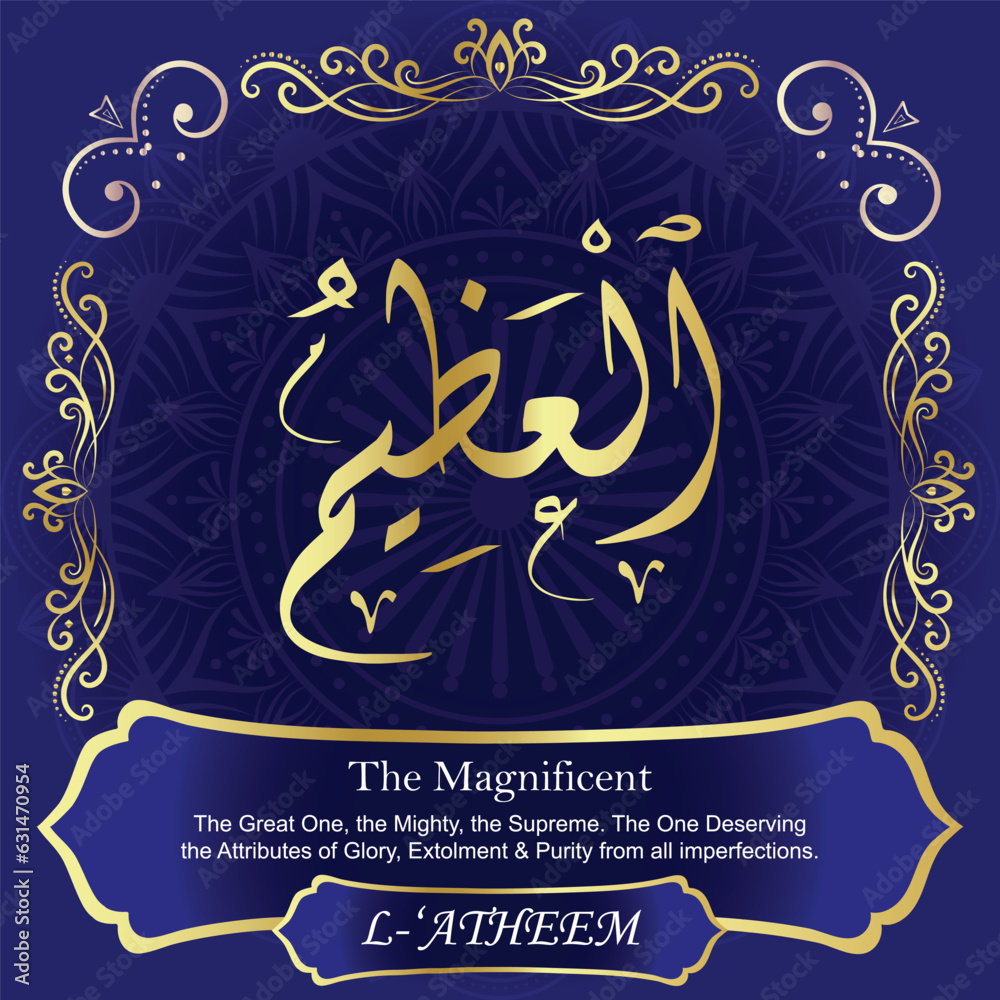 AL-‘ATHEEM. The Magnificent. 99 Names of ALLAH. The MOST IMPORTANT THING about our calligraphy is that they are 100% ERROR FREE. All tachkilat and all spelling is 100% correct. أسماء الله الحسنى AL-‘ATHEEM. The Magnificent. 99 Names of ALLAH. The MOST IMPORTANT THING about our calligraphy is that they are 100% ERROR FREE. All tachkilat and all spelling is 100% correct. أسماء الله الحسنى