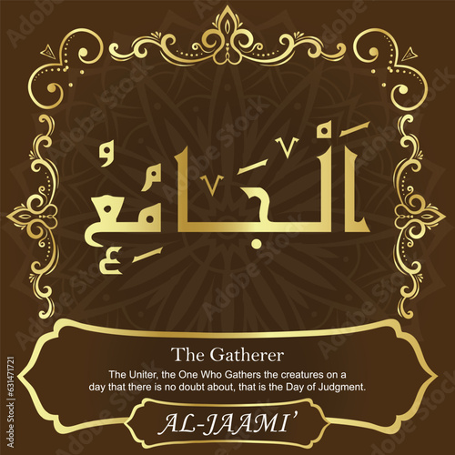 AL-JAAMI’. The Gatherer. 99 Names of ALLAH. The MOST IMPORTANT THING about our calligraphy is that they are 100% ERROR FREE. All tachkilat and all spelling is 100% correct.