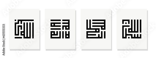 Elegant Islamic wall decoration featuring black and white calligraphy dhikr, a symbolic Muslim image for meaningful and aesthetic hanging decor.