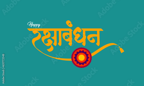 Raksha Bandhan Hindi and Marathi calligraphy which reads as ' Raksha Bandhan' in English means 'Happy Raksha Bandhan' Indian Festival celebrated by brother and sister. 