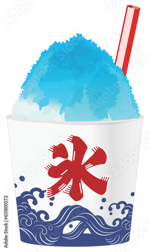 かき氷 イラスト ブルーハワイ