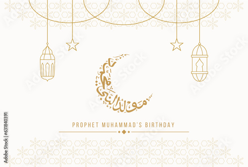 Mawlid Al Nabi Islamic greeting card background with Calligraphy Crescent Moon and line lantern vector illustration. Translation of text: Prophet Muhammad’s Birthday. Selamat Hari Maulid Nabi Muhammad photo