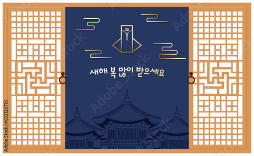 Korean traditional pattern design elements