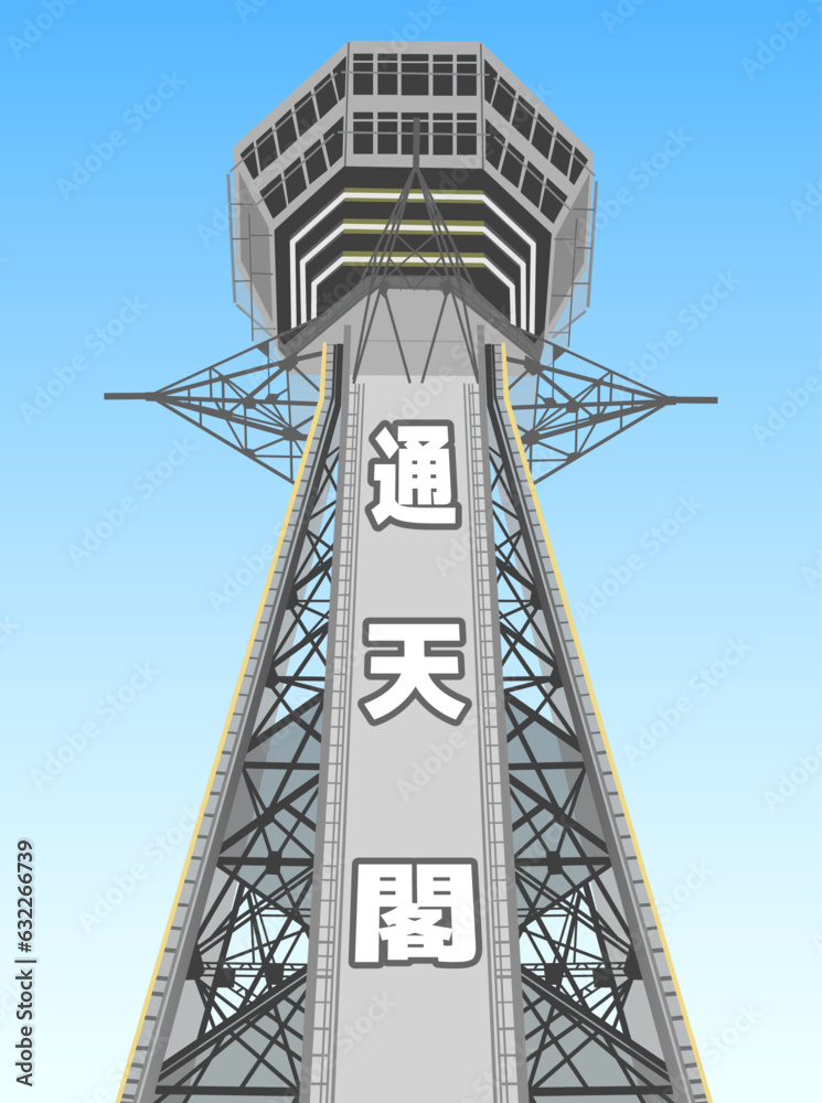 Vetor de 【ベクターデータ】大阪のシンボル「通天閣」イラスト do Stock | Adobe Stock