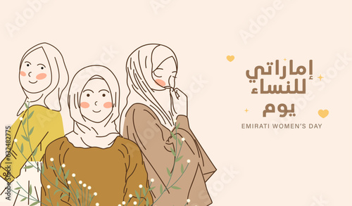 Emirates Women's Day Design with Female with Hijab Vector Illustration. Emirati Womens Day Template Suitable for Poster Banner Flyer Background. UAE Women's Day August.