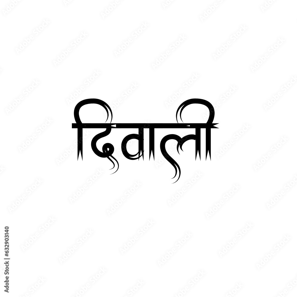 Diwali Calligraphy Hindi Typography svg Vector Diwali Calligraphy Hindi Typography svg Vector