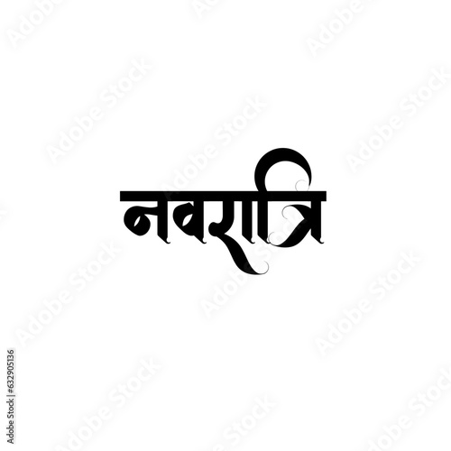 Navratri Calligraphy Hindi Typography svg Vector