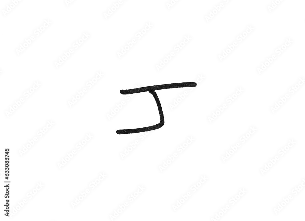 marker letter isolated mark hand draw marker letter isolated mark hand draw