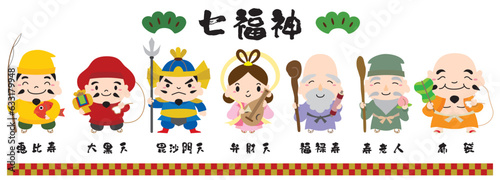 七福神 キャラクター アイコン イラスト 全身 セット/線なし