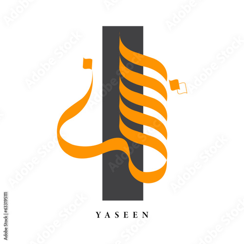 Yaseen calligraphy 