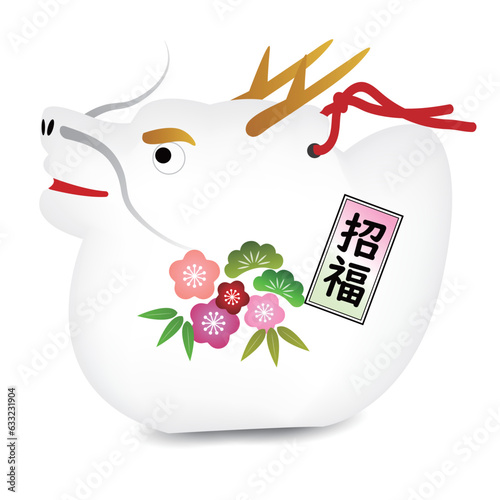 辰　置物　年賀状　アイコン	