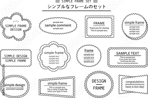 Simple frame set/decoration/heading/treatment/design/material/frame/illustration/line/decoration