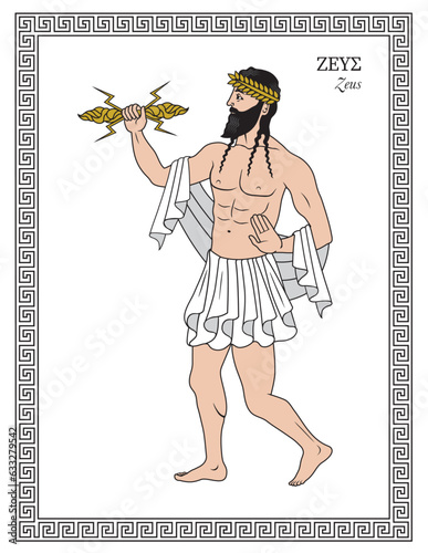 Vector illustration of Zeus, king of the gods, god of the sky, lightning, thunder, law and order