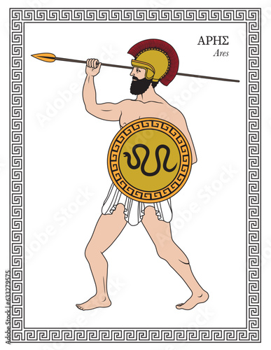 Vector illustration of Ares, Greek god of war and courage