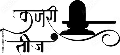 Happy teej festival calligraphy font stly image
