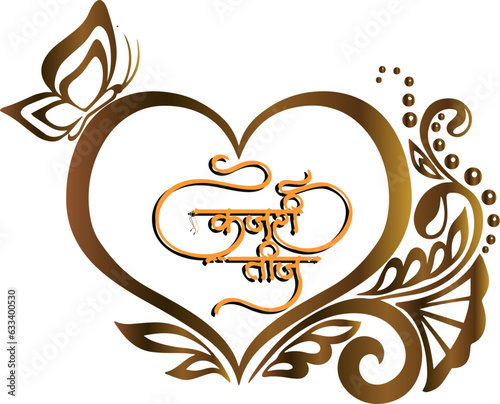 Happy teej festival calligraphy font stly image