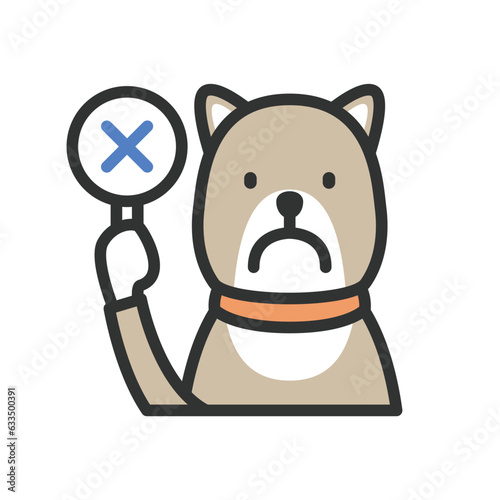 バツ（×）印の札を持つ犬のイラスト