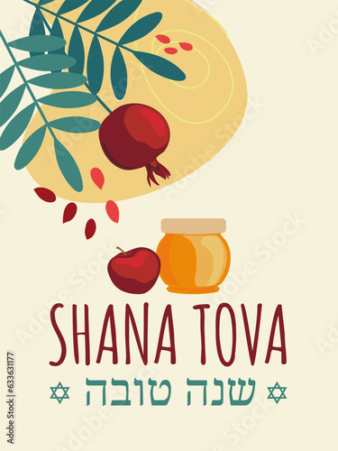 Rosh Hashana Shana Tova, Jewish New Year greeting card with traditional greetings. Pomegranate, apple and flowers. Translation from Hebrew - sweet and happy new year. Vector illustration.