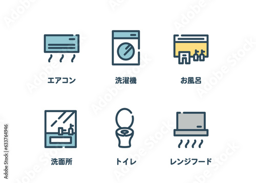 ハウスクリーニング　修理　アイコン　セット