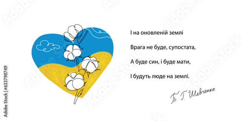 Ukrainian cotton flower vector print, illustration in blue and yellow colors. Quote from Shevchenko s poem. t shirt design. One continuous line art drawing of cotton flower