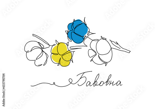 Ukrainian cotton flower vector print, illustration in blue and yellow colors. t shirt design. One continuous line art drawing of cotton flower