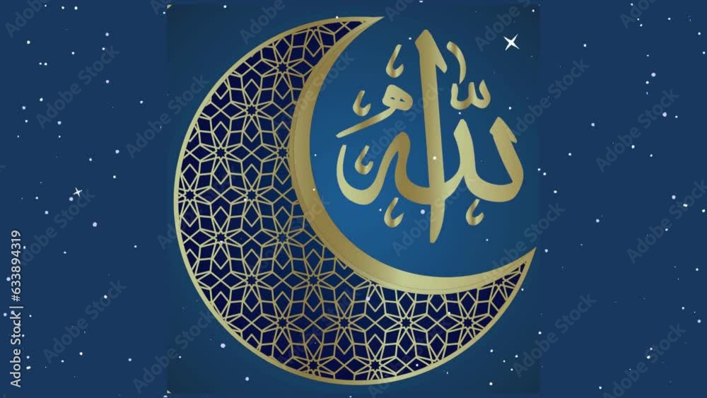 Allah's Arabic Name Islamic Background.Islamic Wall Art Arabic ...