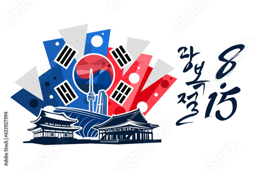 Translate: the day the light returned (Gwangbokjeol), August 15, Independence day of South Korea vector illustration. Suitable for greeting card, poster and banner. 