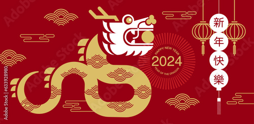 Lunar new year, Chinese New Year 2024 , Year of the Dragon