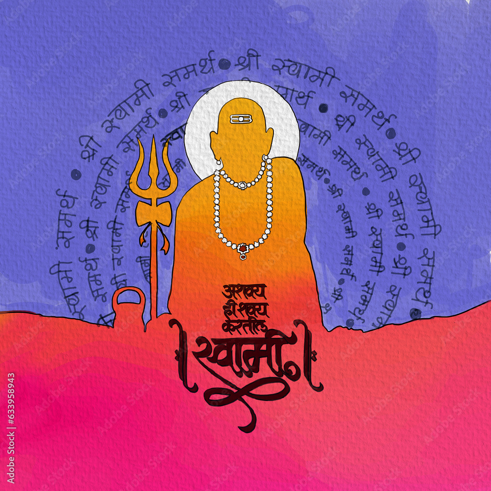 Shri Samarth Swami illustration. Swami of Akkalkot. Indian Hindu saint. Stock Illustration