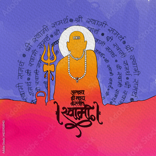 Shri Samarth Swami illustration. Swami of Akkalkot. Indian Hindu saint. photo