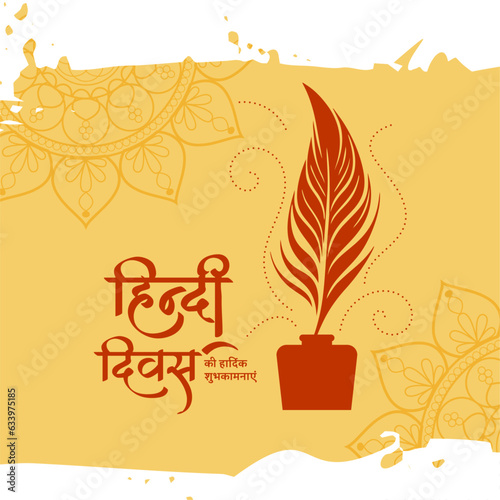 traditional hindi diwas celebration poster design
