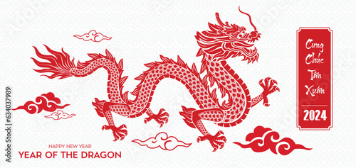 Chinese new year 2024 of the dragon, Chinese zodiac symbol, Lunar new year (Translation : Happy new year )