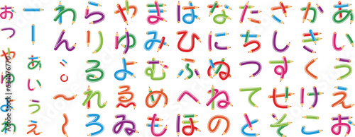ポップな色えんぴつ文字 あいうえお ひらがな