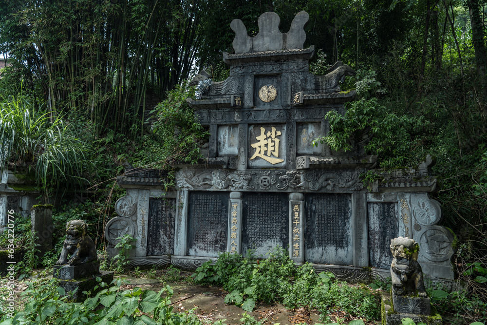 Zhao Gaofeng's Tomb. Qijiang, Chongqing, China. Zhao family. Zhao Gaofeng was an official during the Northern Song Dynasty in China. Zhao Gaofeng's Tomb. Qijiang, Chongqing, China. Zhao family. Zhao Gaofeng was an official during the Northern Song Dynasty in China.
