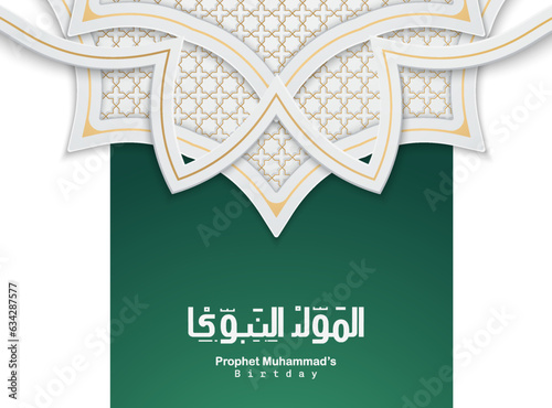 Mawlid al nabi al sharif arabic calligraphy - Translation of text - Prophet Muhammad’s Birthday