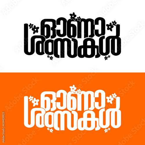 Onam Wishes. Happy Onam wishing in Malayalam Language. Onashamsakal. Happy Onam wish.