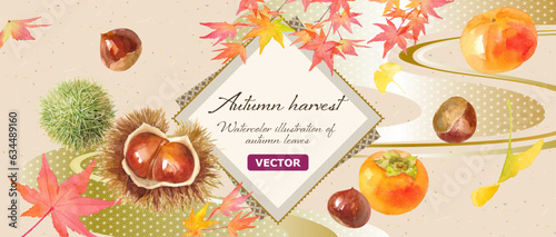 柿と栗と紅葉で構成した秋のイメージバナー背景。水彩イラスト。（ベクター。レイアウト変更可能）