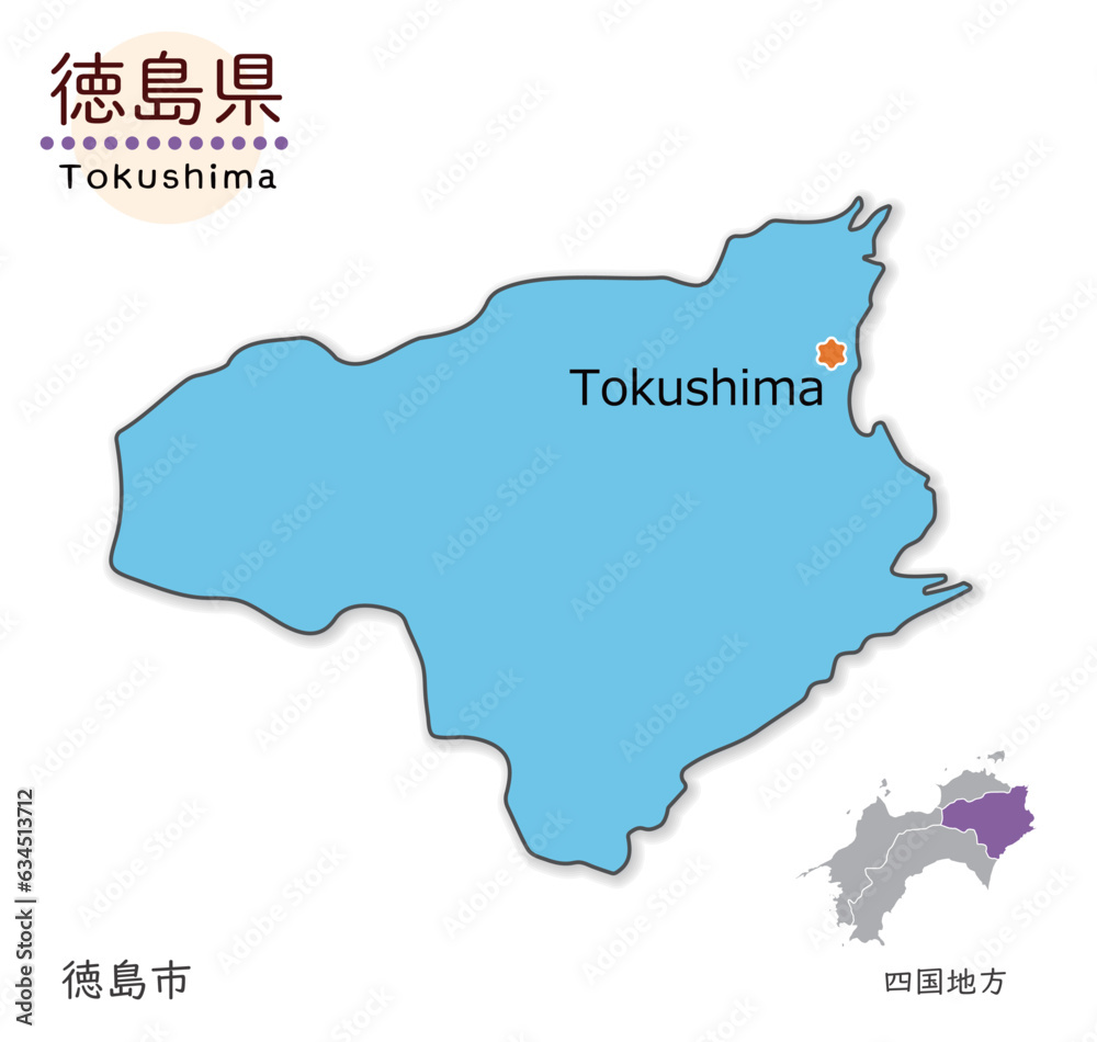 徳島県と県庁所在地、シンプルでかわいい地図