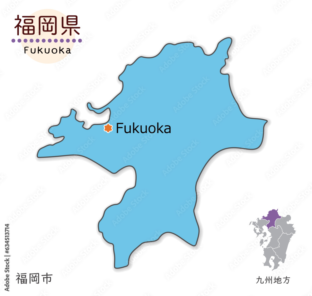 福岡県と県庁所在地、シンプルでかわいい地図