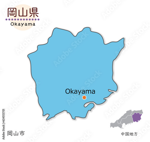 岡山県と県庁所在地、シンプルでかわいい地図