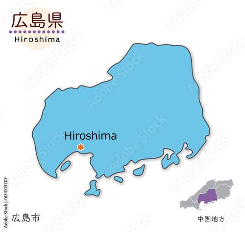 広島県と県庁所在地、シンプルでかわいい地図