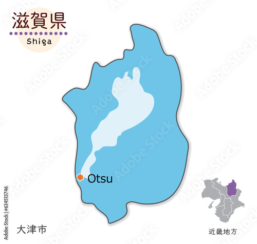 滋賀県と県庁所在地、シンプルでかわいい地図