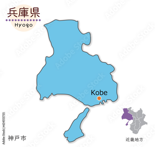 兵庫県と県庁所在地、シンプルでかわいい地図