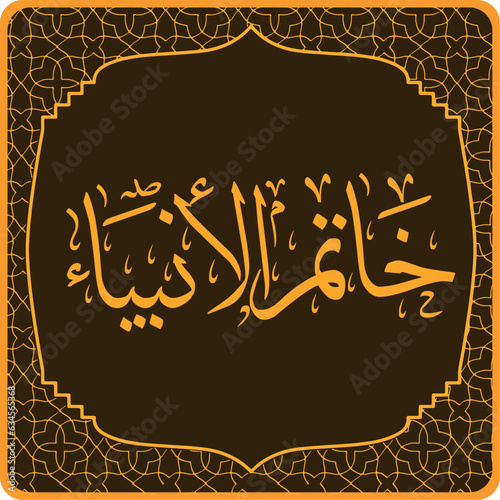 Islamic Art: Arabic Calligraphy Design, Quranic Illustrations, and Vintage Vector Cards – Elevate Restaurant Decor with Muslim Cultural Symbolism and Love