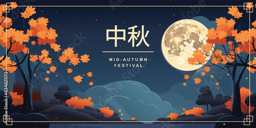 Mid autumn festival greeting card with moon, lantern on pastel background. Chinese translate : Mid Autumn. Chuseok. Flat Vector Illustration.