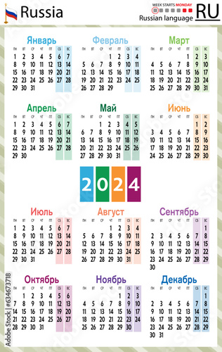 Russian vertical pocket calendar for 2024. Week starts Monday