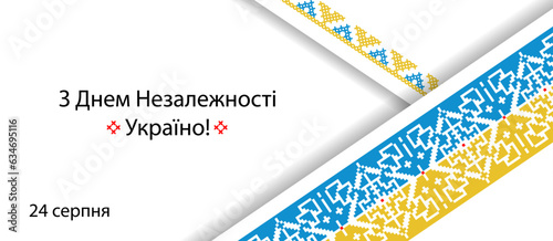 Happy Ukraine Independence day, August 24 is text translation.Vector background, banner in flag colors. Patriotic poster, backdrop.Ukraine National Day holiday
