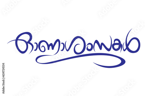 Onam Typography Malayalam letter, Onam , Onam malayalam letter, Happy Onam