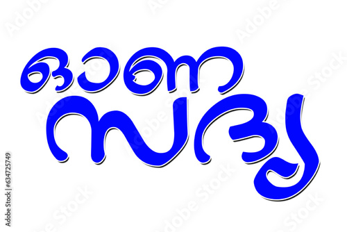 Onasadhya Typography Malayalam letter, Onam Sadhya, Onasadhya malayalam letter photo