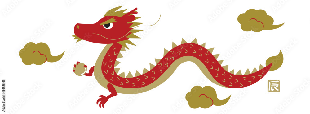 Obraz premium 2024年 辰年 年賀状 干支 アイコン イラスト/金・赤